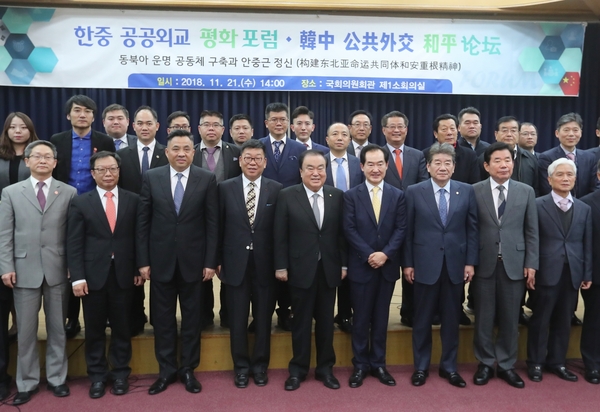 사진 : 국회