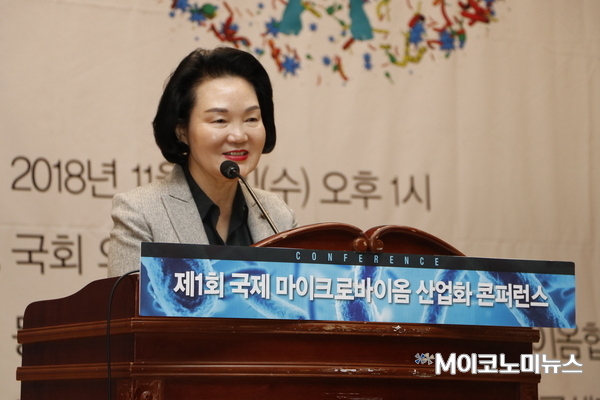 윤종필 자유한국당 의원