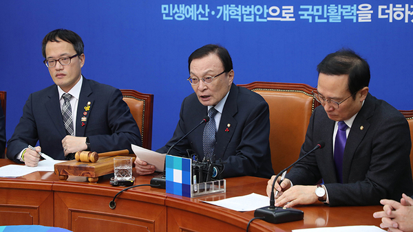 사진 : 더불어민주당 홈페이지