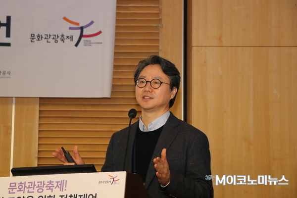 이훈 한양대학교 관광학부 교수 <사진 : M이코노미DB>