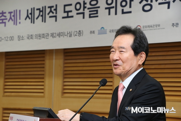 정세균 더불어민주당 의원 <사진 : M이코노미DB>