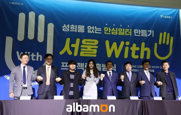 사진 : 알바몬 제공