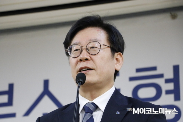 이재명 경기도지사 <사진 : M이코노미DB>