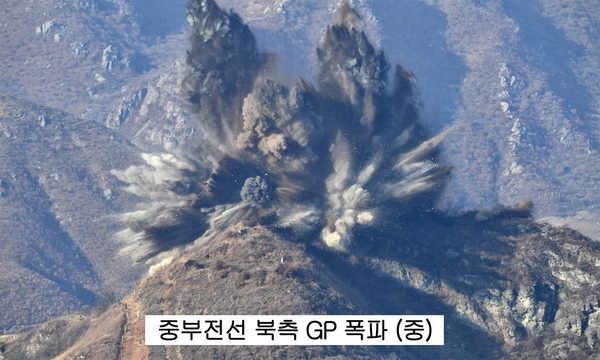 사진 : 국방부