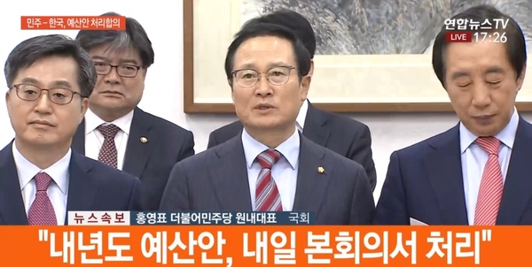 사진 : 연합뉴스 TV 화면 캡처