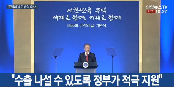 사진 : 연합뉴스TV 화면캡쳐