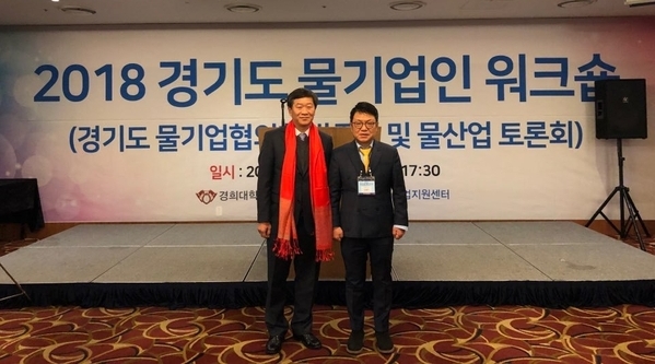 구용진 경기도 물기업협의회 초대회장(좌), 오종민 경기도 물산업지원센터장(우)