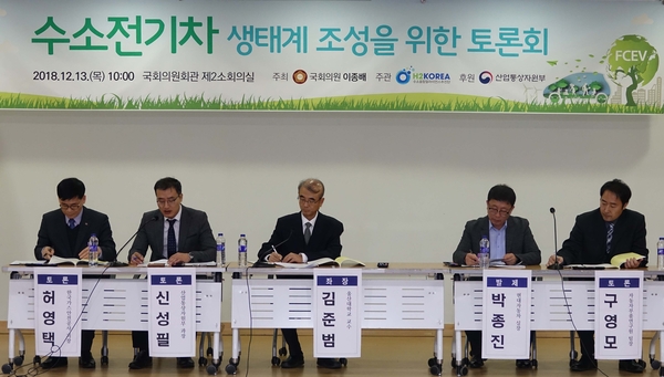 사진 : 이종배 의원실