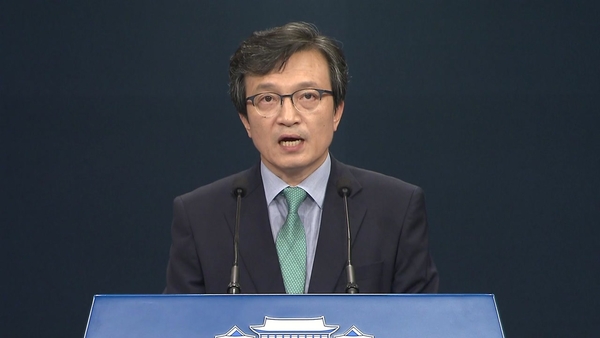 사진 : YTN 화면 캡처
