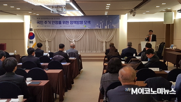 강현수 국토연구원장이 18일 서울 중구 프레지던트호텔에서 열린 제1회 글로벌부동산시장 연구포럼에서 개회사를 하고 있다. <사진 : 박홍기 기자>