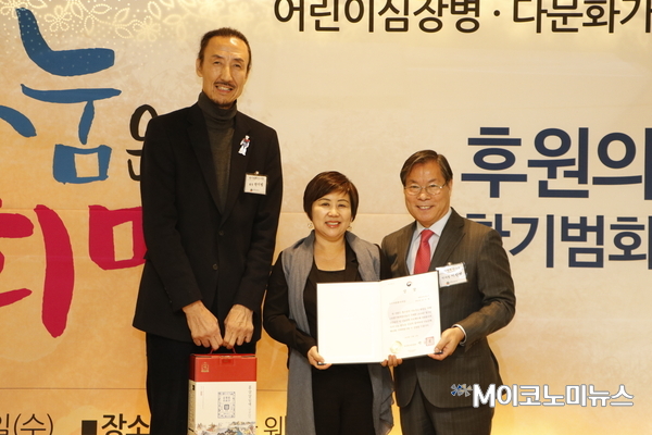 한기범 사단법인 한기범 희망나눔 회장(왼쪽), 김소영 M이코노미뉴스 편집국장(가운데), 이한범 사단법인 한기범 희망나눔 이사장(오른쪽)