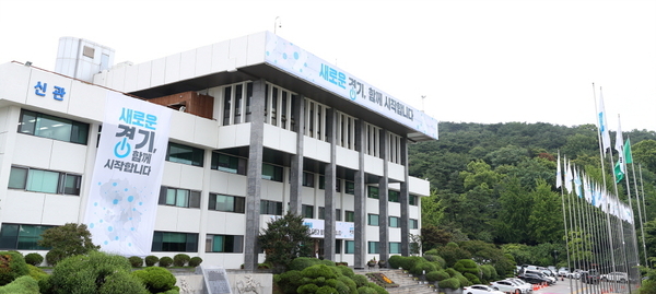 사진 : 경기도