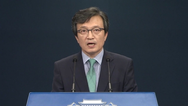 사진 : YTN 화면 캡처