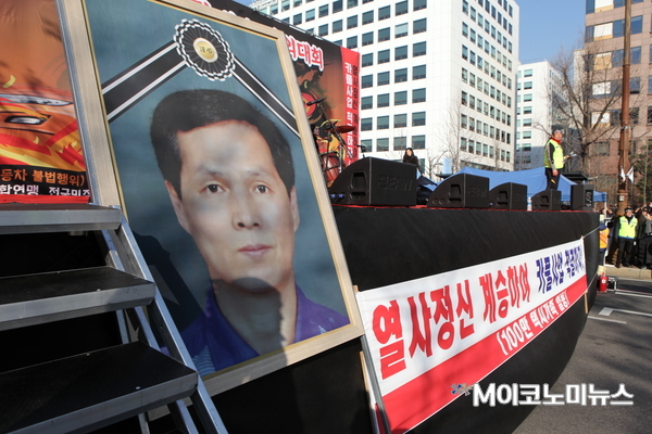 사진 : 김선재 기자