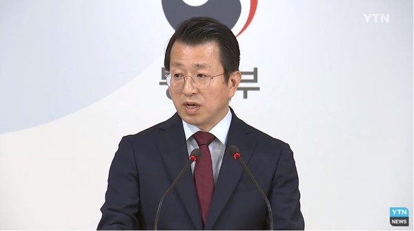 사진 : YTN 화면 캡처