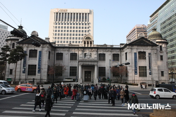 한국은행