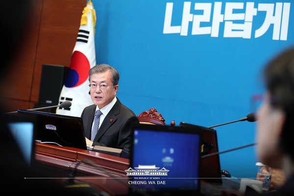 사진 : 청와대