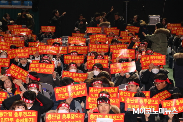 KB국민은행 노동조합이 오는 8일 19년 만에 총파업에 앞서 7일 파업 전야제를 열고 있다. <사진 : 문장원 기자>