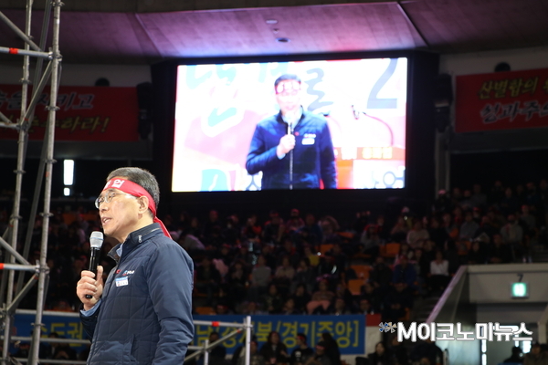김주영 한국노총 위원장이 8일 서울 송파구 잠실학생체육관에서 열린 KB국민은행 총파업 선포식에서 연대사를 하고 있다. <사진 : 문장원 기자>