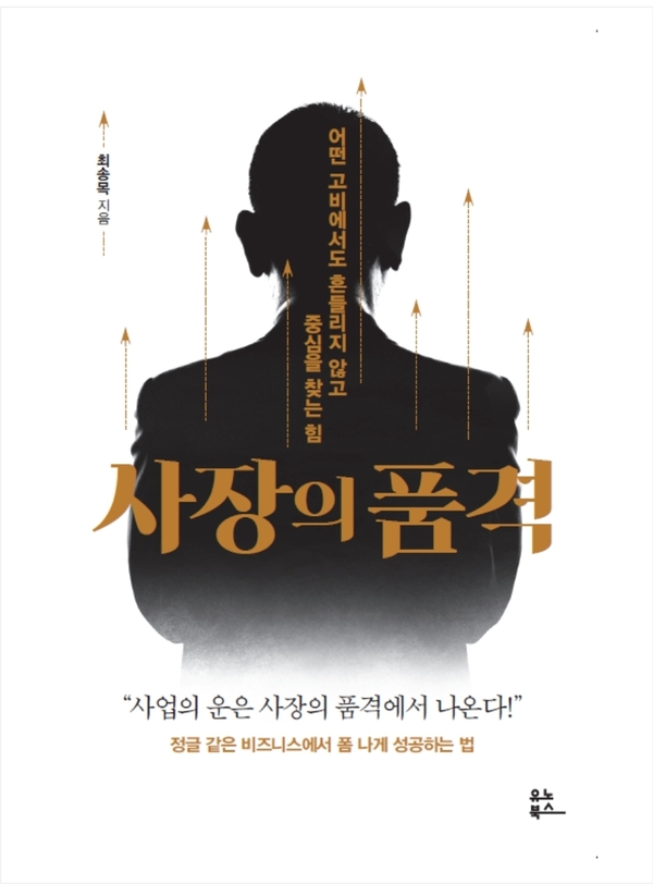 사진 : 유노북스