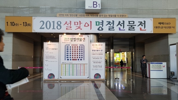 사진 : 네이버 블로그 '여차울 농부의 뜨락'