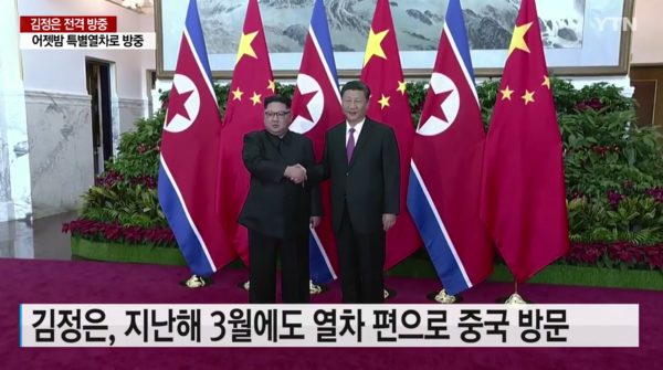사진 : YTN 화면캡쳐