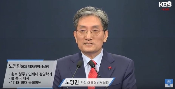 KBS news 유튜브 화면 캡쳐