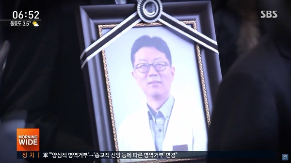 고 임세원 강북삼성병원 교수 발인 모습 / 사진 : SBS 뉴스 화면 캡쳐
