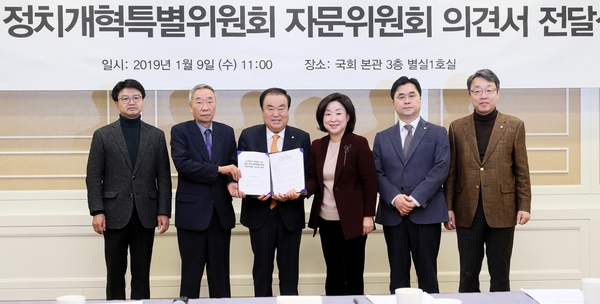 사진 : 국회
