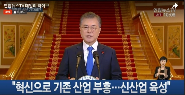 연합뉴스TV 캡쳐