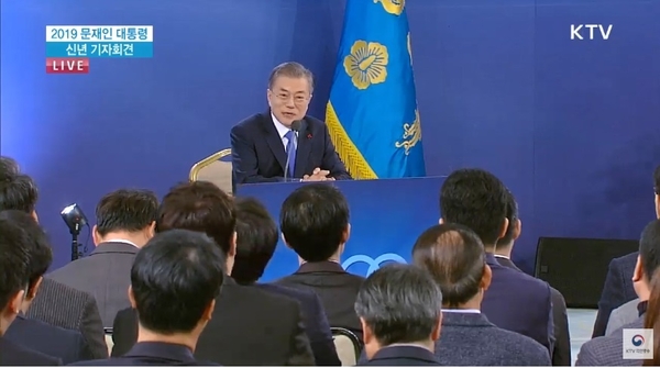 사진 : KTV 화면 캡처