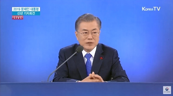 사진 : KTV 화면 캡처