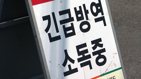 사진 : YTN 화면 캡처