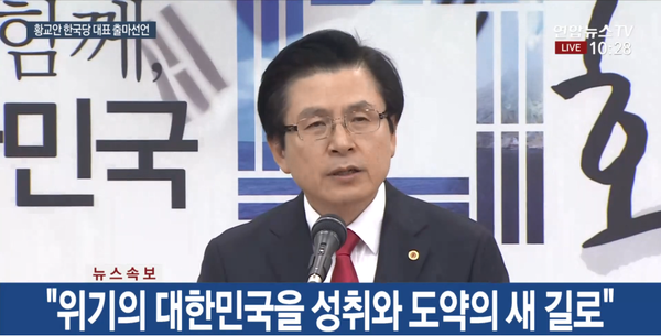 사진 : 연합뉴스 TV 화면 캡처