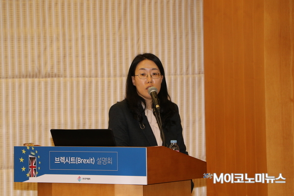 전혜원 국립외교원 교수