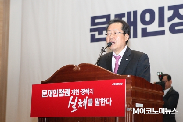 사진 : M이코노미DB