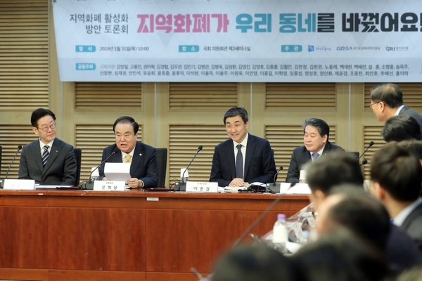 사진 : 국회