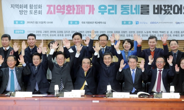 사진 : 국회