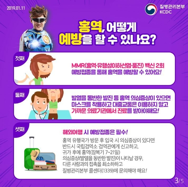이미지 : 경기도 카드뉴스 캡쳐