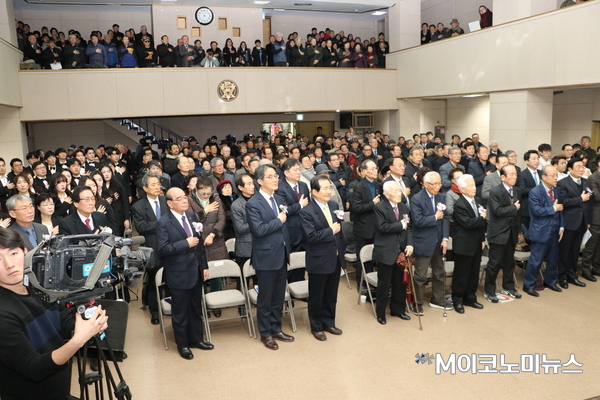 ‘동경 2.8 독립선언’ 100주년 기념식 참석자들이 국기에 대한 경례를 하고 있다.