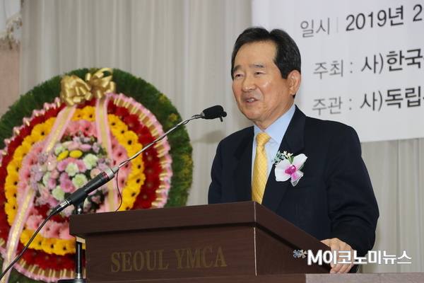 정세균 전 국회의장