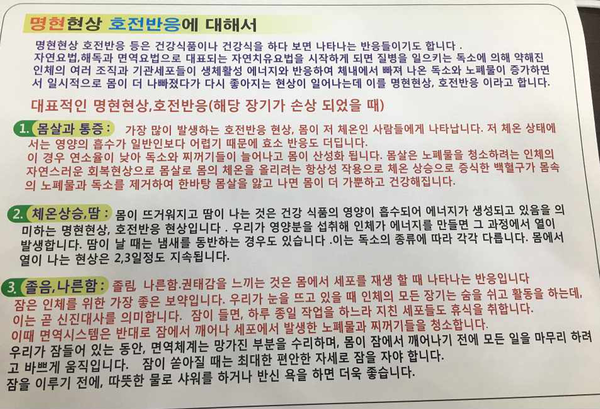사진 : 식품의약품안전처