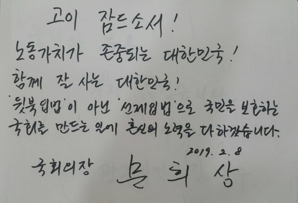 사진 : 국회