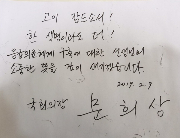 사진 : 국회