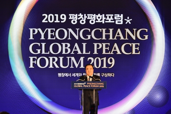 문희상 국회의장은 9일 평창 알펜시아 컨벤션센터에서 열린 ‘2019 평창 평화포럼’에서 “2018 평창 동계올림픽은 한반도 평화의 문을 활짝 열어젖히는 신호탄이었다”며 “평창에서 시작한 평화 분위기는 세 차례의 남북정상회담과 사상 최초의 북미정상회담으로 이어졌다”고 평가했다. / 사진 : 국회
