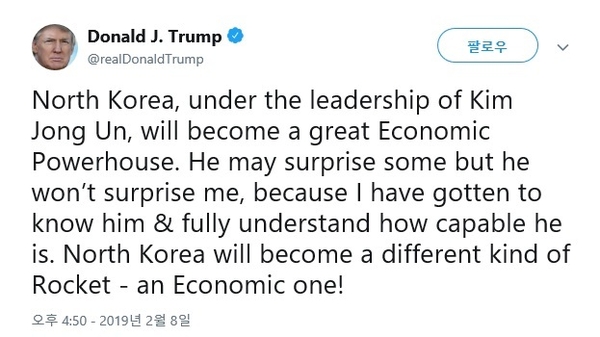 사진 : 도널드 트럼프 미국 대통령 트위터