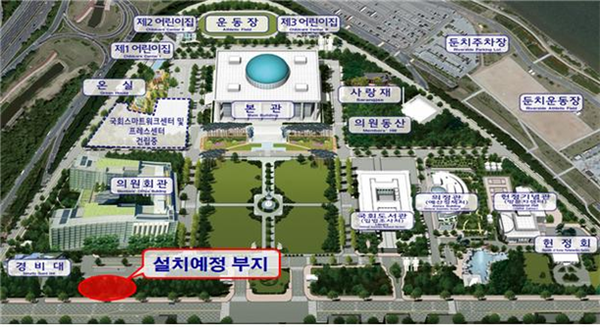 국회 내 수소충전소 설치 부지(안) / 자료 : 산업통상자원부