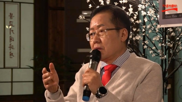  사진 : 배현진 전 자유한국당 대변인 페이스북