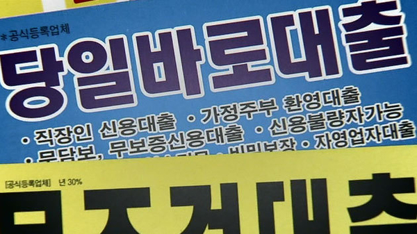 사진 : YTN 화면 캡처