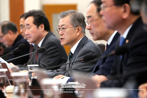사진 : 청와대